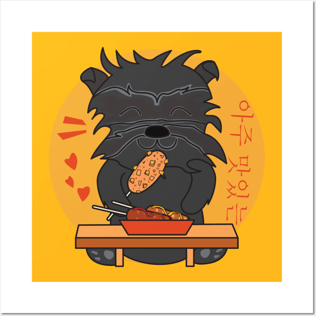 Affenpinscher eating Korean corn dog, Cute Affenpinscher, affenpinscher breed, i love my affenpinscher, funny affenpinscher, affenpinscher puppy, Monkey Terrier, cute animal friendly, cute pets Wall Art by WorldOfMine